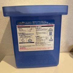 ミルトン 哺乳瓶消毒 容器の画像