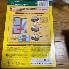 エアコン風よけカバー　すき間モヘアシールなどの画像