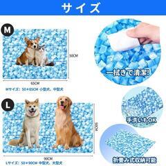 犬 ひんやりマット ペット用冷却マット ジェルマット お手入れ簡単 氷柄 Lの画像