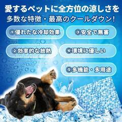 犬 ひんやりマット ペット用冷却マット ジェルマット お手入れ簡単 氷柄 Lの画像