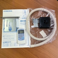 札幌市内配送可 24年製 コロナ ReLaLa ルームエアコン 窓用エアコン CWH-A1824R 冷暖房兼用タイプ 標準窓枠付きの画像