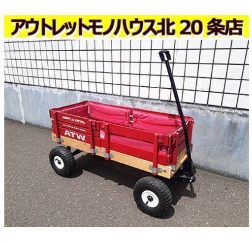 【9/29発送予定】ラジオフライヤー radio flyer レンジャーワゴン 9/29発送予定】ラジオフライヤー radio flyer レンジャーワゴン 楽天