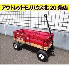 ラジオフライヤー　三輪車　当時物　20年以上前 ラジオフライヤー 三輪車 当時物 20年以上前 自転車本体