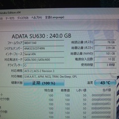東芝デスクトップパソコン 新品SSD 240GBの画像