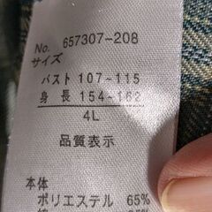 79~4L後ろデザインが…の画像