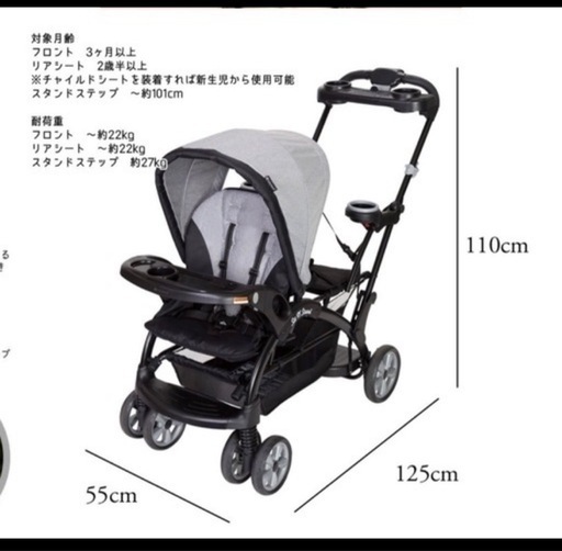 値下げしました！2人乗りベビーカー　美品