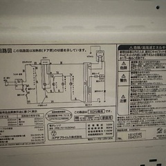 電子レンジの画像