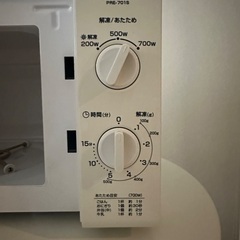 電子レンジの画像