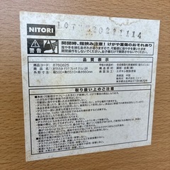 【ニトリ】折りたたみテーブル　デスクの画像