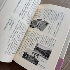 太平洋戦争下の学校生活 岡野薫子 新潮社の画像