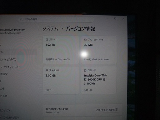 中古再生品 小型ゲーミングPC i7 新品SSD+HD1TB