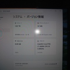 レノボ 小型パソコン 新品SSD+HDD1000GBの画像