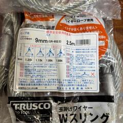 玉掛けワイヤー Wスリング  TRUSCO  ４種の画像
