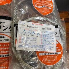 玉掛けワイヤー Wスリング  TRUSCO  ４種の画像