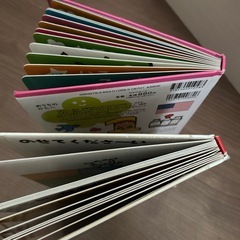 １さいまるごとひゃっか　１さいあいうえおかず　絵本の画像