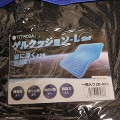 新品未使用 TITROBA  ゲルクッションの画像