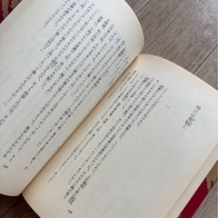 獏沙羅 （ばさら）山田風太郎著 講談社の画像