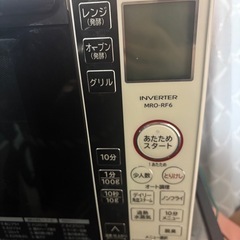 日立オーブンレンジ　ヘルシーシェフの画像