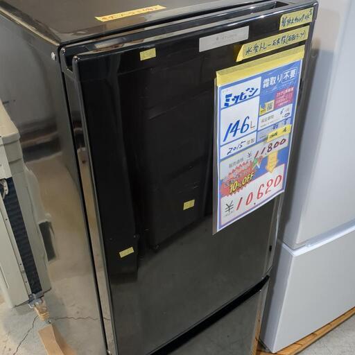 大阪市送料無料‼️冷蔵庫 2018年製 三菱電機 146L クリーニング済 MITSUBISHI ELECTRIC 冷蔵庫146L 2018年製 管理番号62307