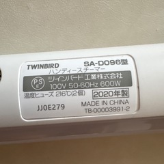 衣類スチーマーの画像
