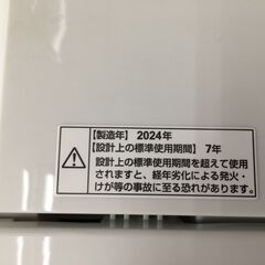 ヤマダ　高年式２０２４年　５．５K洗濯機の画像
