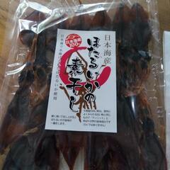 《新品未使用》お酒のツマミ２種とお猪口の画像