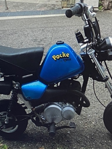 ヤマハ　ポッケ　実動　お宝出品