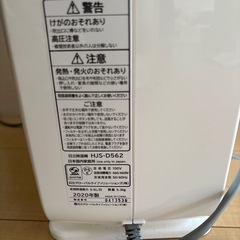 日立除湿機の画像