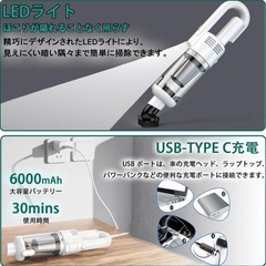 コードレス スティック掃除機15000pa 強力吸引5WAY Type-C充電式の画像