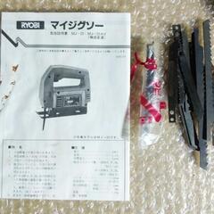 【電動工具】リョービ マイジグソー MJ-20 の画像
