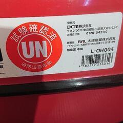 携行缶 20Lの画像