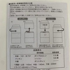美原店　栗原はるみ　丸型ランチボックス　新品　在庫2の画像