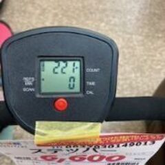 ID:149013　ハンドル付きステッパーの画像