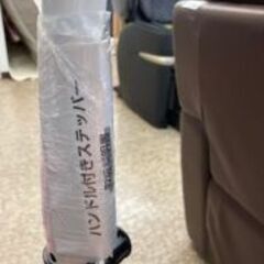 ID:149013　ハンドル付きステッパーの画像