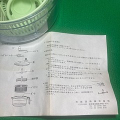 手動 フードプロセッサー
の画像