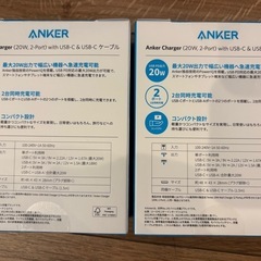 Anker アンカー 急速充電器 20w USB-Cケーブル付の画像