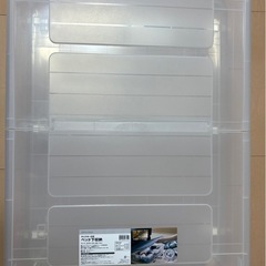 ニトリ ベッド下収納ケース キャスター付き(2個)