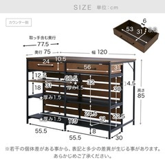 【お引き取り先決まりました】LOWYA　カウンターテーブル　定価42,990円　の画像
