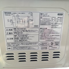 COMFEE' 電子レンジ 単機能 17L 60Hz CF-AM171-6 2023年製の画像