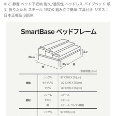 ベッドフレームの画像