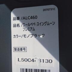 ペール ペペ[ジュニアシート]ヘッドレストが伸縮できます♪の画像