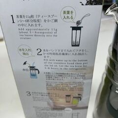 HARIO　水出し茶POT　700ｍｌ　未使用品の画像