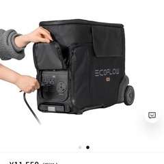 デルタプロ専用カバー　エコフロー　ecoflow delta proの画像