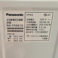 K331 Panasonic  2017年式の画像