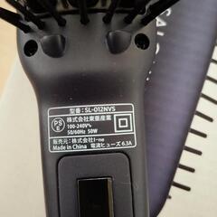 サロニア  ストレートヒートブラシスリム ＳＬ-012NVS カールアイロンの画像