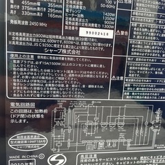 SHARP オーブンレンジ　RE-WF18A-B の画像