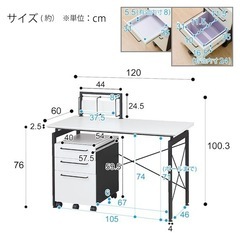 デスクワゴンセット(サーヤ)の画像