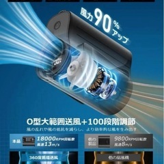 ベルトファン【一台四役 8000mAh大容量】182g usb充電式 暑さ対策の画像