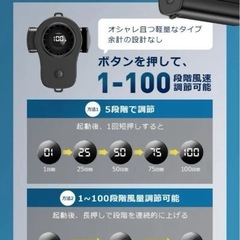 ベルトファン【一台四役 8000mAh大容量】182g usb充電式 暑さ対策の画像