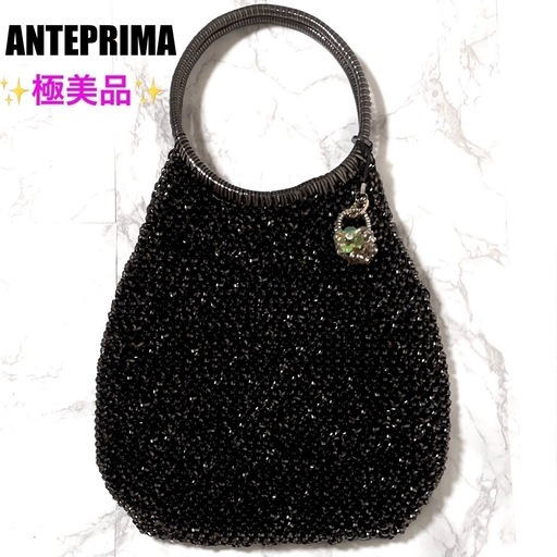 極美品】ANTEPRIMA アンテプリマ ワイヤーバッグ ラウンド型